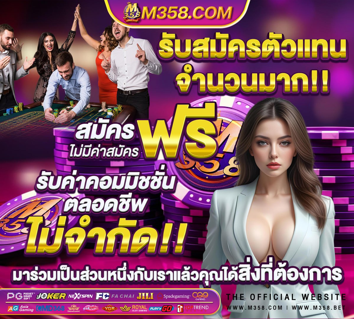 สมัคร ufabet365